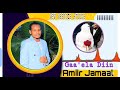 Amiir Jamaal Nashiidaa Aruuzaa International Amiir Jamaal Nashiidaa Aruuzaa International