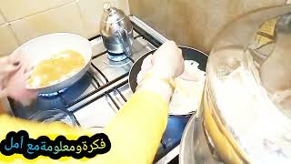 عشوة لطيفة خفيفة