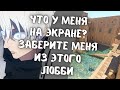 SKYWHYWALKER КАМБЕКАЕТ НЕРЕАЛЬНО АКТЕРСКУЮ ИГРУ // СКАЙ VS СТАРЫЙ ДОБРЫЙ СКРЫТЫЙ ПУЛЛ И СТРИМСНАЙП