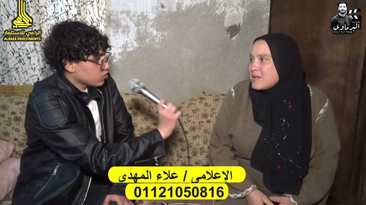 ٥ مارس ٢٠٢٦