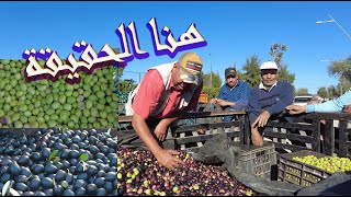 هنا الحقيقة .؟؟؟؟ من سوق زاوية الشيخ جهة بني ملال خنيفرة 14/11/2023