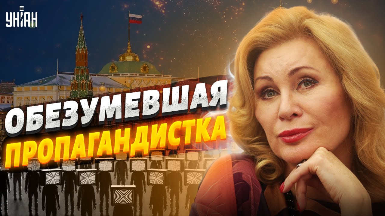 Бывшая звезда шансона превратилась в обезумевшую пропагандистку