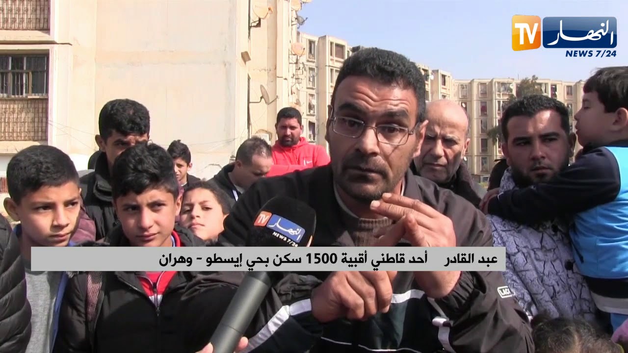 وهران: قاطنو الأقبية بحي إيسطو يطالبون السلطات بتوفير سكنات لهم