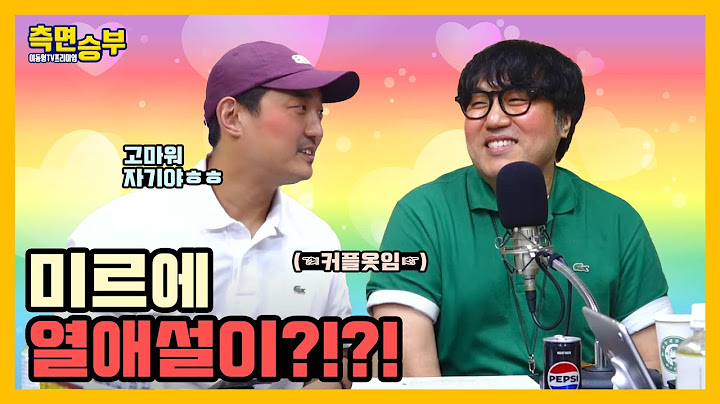 [측면승부] 07/11 생방송