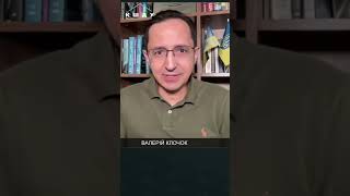 Європейці за рахунок України намагаються вирішити свої власні питання / КЛОЧОК. КШДУ Media