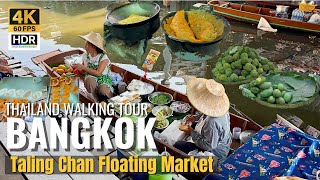 [BANGKOK] Taling Chan Floating Market 'Boat Rides and Bites At Floating Market' | Thailand [4K HDR]