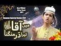 Main Aqa Tera Dar Mangna - New Shab-E-Qadar Special Kalam 2021 || Ashhab Shahaab || Official Video