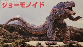 Ultraman Tiga Gaiden: Revival Of The Ancient Giant Part 01 (indo sub)