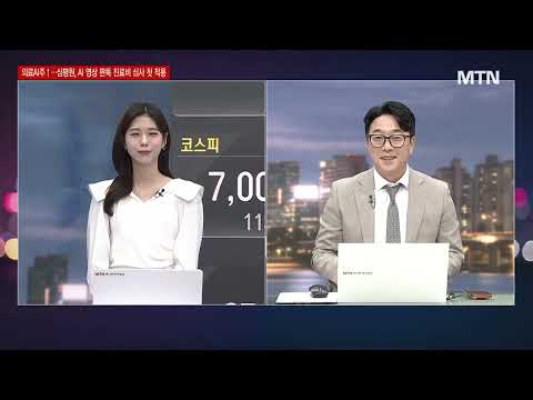[여의도 클라쓰] '네오셈, 대한전선, 에이치브이엠' 클라쓰 올릴 종목은? / 머니투데이방송 (증시, 증권)