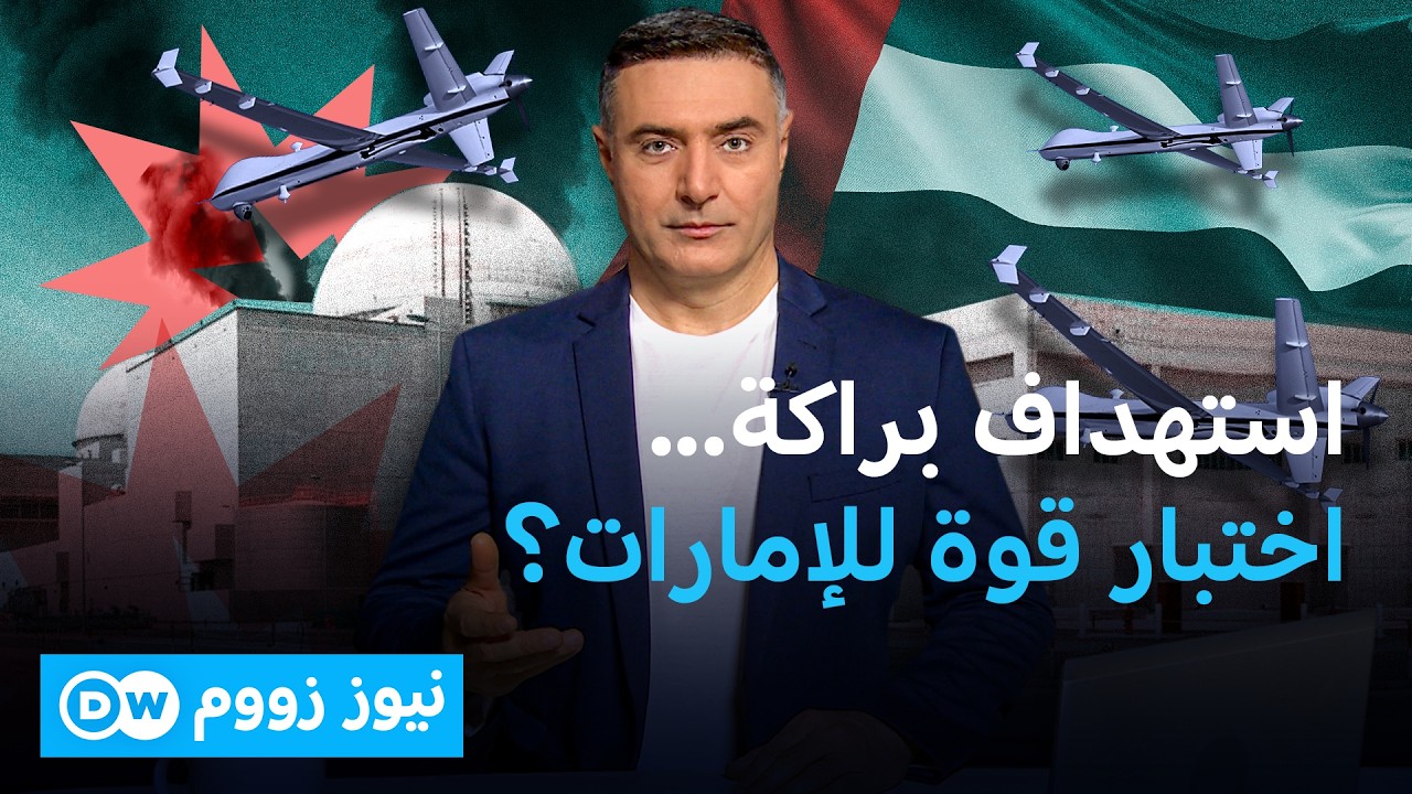 �� ����� ���� ����� ������� ���� �������ʿ| ���� ����
 - نشر قبل 6 دقيقة
