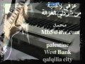 عزفي لأغنية لعبر على تركيا فلسطين قلقيلية MB5 LIVE COM 