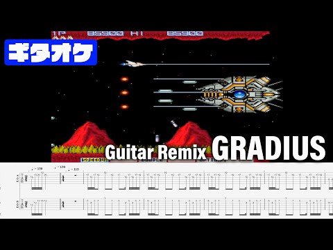 ★楽譜/グラディウス/楽譜集1/コナミ/ゲームミュージック/総譜/アクリル版付 Amazon.co.jp: S/楽譜/グラディウス/楽譜集1//ゲーム