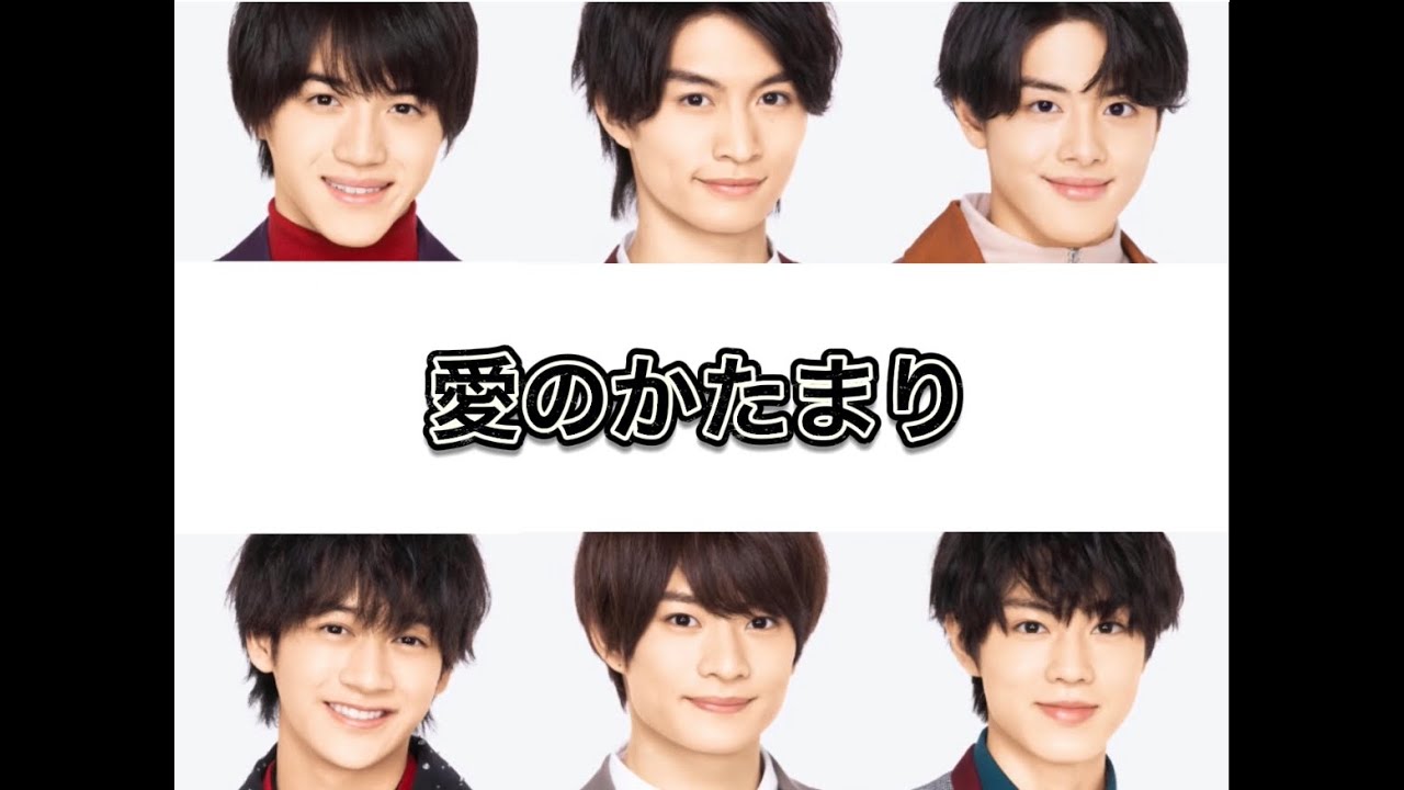 【歌詞割り】愛のかたまり(KinKi Kids)covered by美 少年