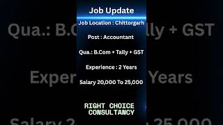 Job Update 2025 screenshot 5