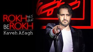 Kaveh Afagh - Rokh Be Rokh Music Video (موزیک ویدیوی رخ به رخ - کاوه آفاق)