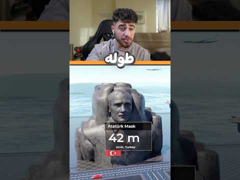 هل ببلدك موجود اكبر تمثال بالعالم