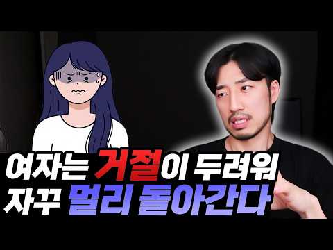 여자의 고백 쪽지가 무의미한 주절주절이 되는 이유