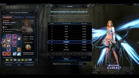 MU LEgend KOREA 80lvl Gear
