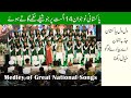 14 August Show - Jazba Janoon, Dil Dil Pakistan Medley by Nirmal Roy & Kashif Ali