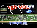 LED panel Vgh VGL bypass ( ODD EVEN )