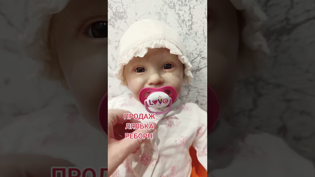 Продается кукла реборн 