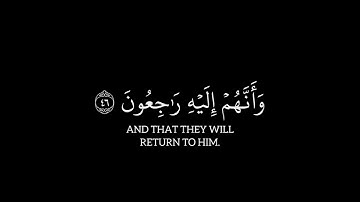 اتامرون الناس بالبر وتنسون انفسكم شاشه سوداء|قرآن كريم شاشه سوداء سورة البقرة الآيه ٤٤ إلى ٤٨