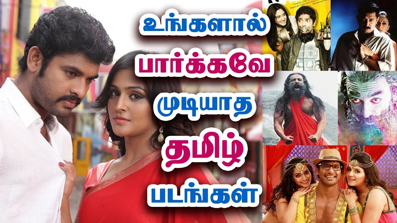 www tamil movie download