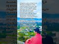 #viral #trending #comedy #motivation #music #funny #love #like #song #bakthi #quotes #live #video