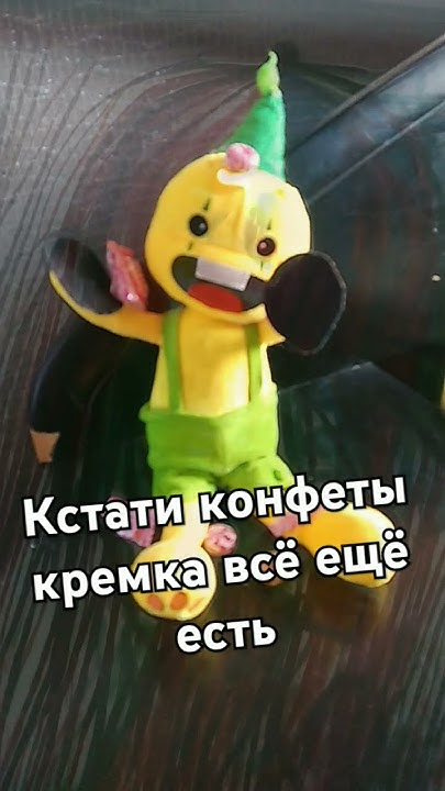 купите конфеты кремка они ещё есть - YouTube