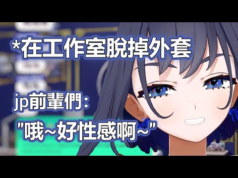 只是一個性感的女人在講法文而已【Kronii】【Hololive精華】