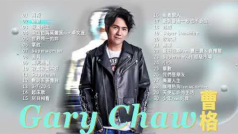 Gary Chaw30