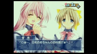 名作実況】#51 片瀬雪希√『みずいろ』（PS2版/ねこねこソフト