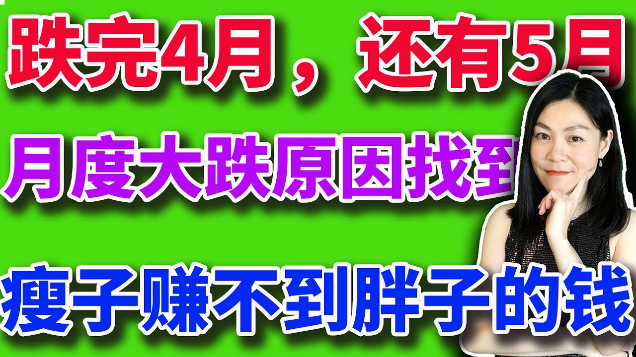 《ETF新歡.舊愛 誰好? 如何坐享齊人之福?》【錢線百分百】20240426-5│非凡財經新聞│