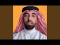 من ترك أمره لله أعطاه الله فوق ما يتمناه