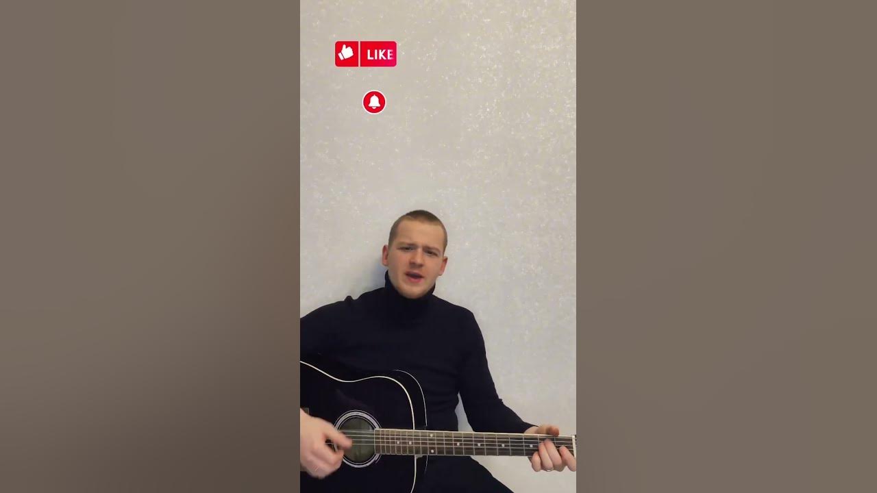 Дайте танк - Люди🤘🏻 #аккорды #гитара #дайтетанк #маленький # ...