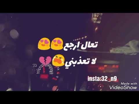 هادي اسود وينك حالات واتس