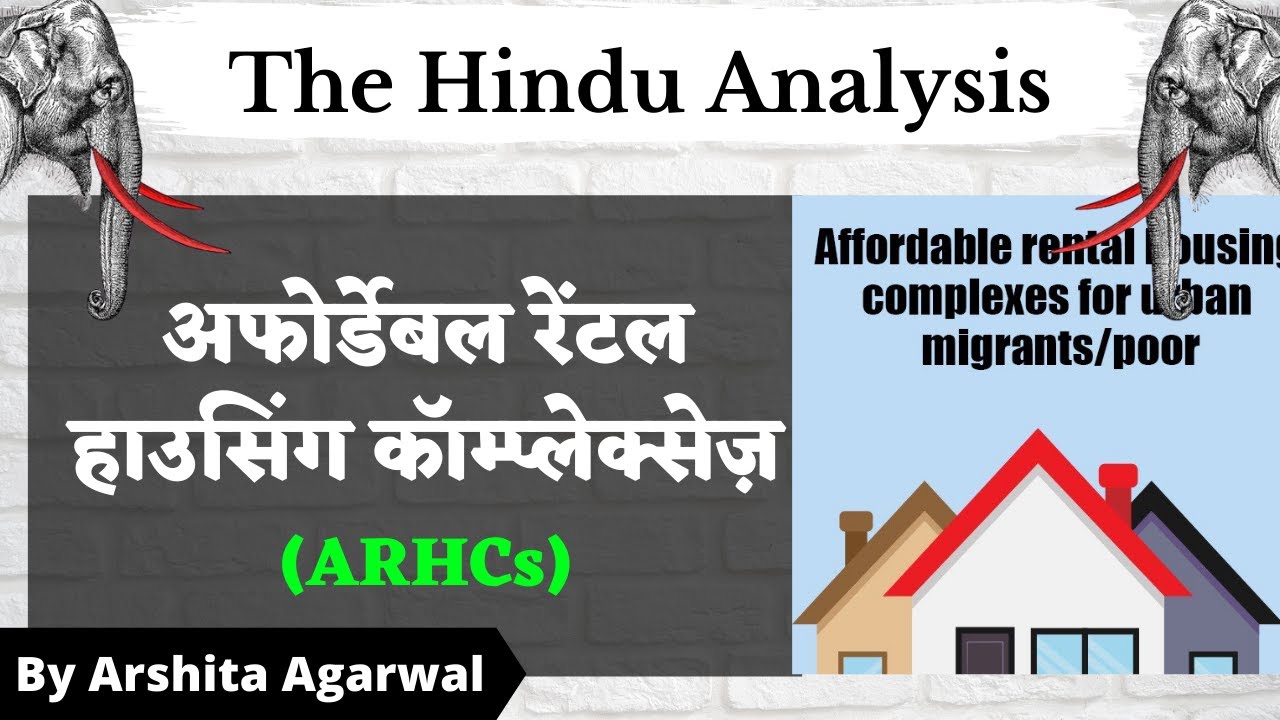 Affordable Rental Housing Complexes (ARHCs) The Hindu Analysis UPSC