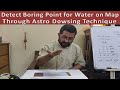 Astro  dowsing technique to find boring point on map