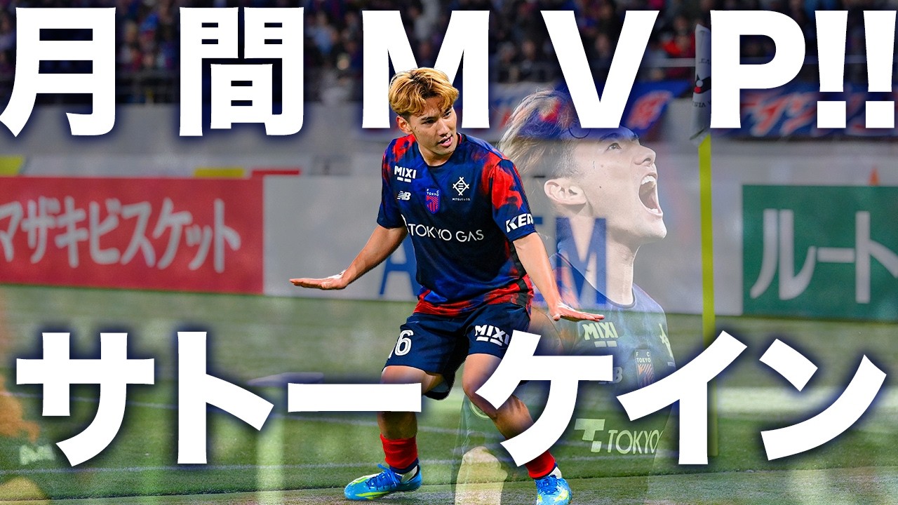 Kunya's Blue and Red Kane!!] April Monthly MVP Winner!! Sato