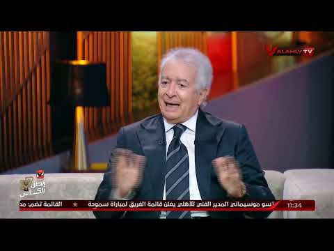 حلمي طولان ظهوري في قناة الأهلي يسعدني ويشرفني المجري