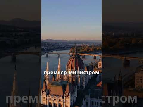 Переговоры Путина и Зеленского могут пройти в Венгрии или Швейцарии #новости #политика #украина #сша
