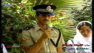 برنامج الشرطة والمواطن - اكتوبر  1984 / تلفزيون سلطنة عُمان 1984