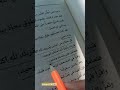 #السلام #عليك #يا #صاحبي #اقتباسات #خواطر_راقيه #كتاب #كتبي