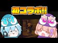 【R.E.P.O】初めての二人でホラゲした結果www
