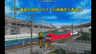 仮想レンタルレイアウト開かずの踏切NO9－7 8番線2