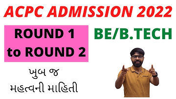 ROUND 1 to ROUND 2 | LATEST UPDATE BY ACPC | BE/B.TECH ADMISSION 2022 | 9/4/2022