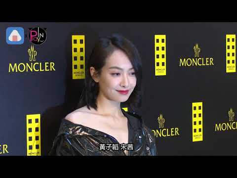 SM站姿全公司同款太帥!毛不易夾在中間好尷尬