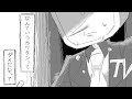 手描きDELTARUNE 全部夢だった Tenna 手描きDELTARUNE 全部夢だった Tenna