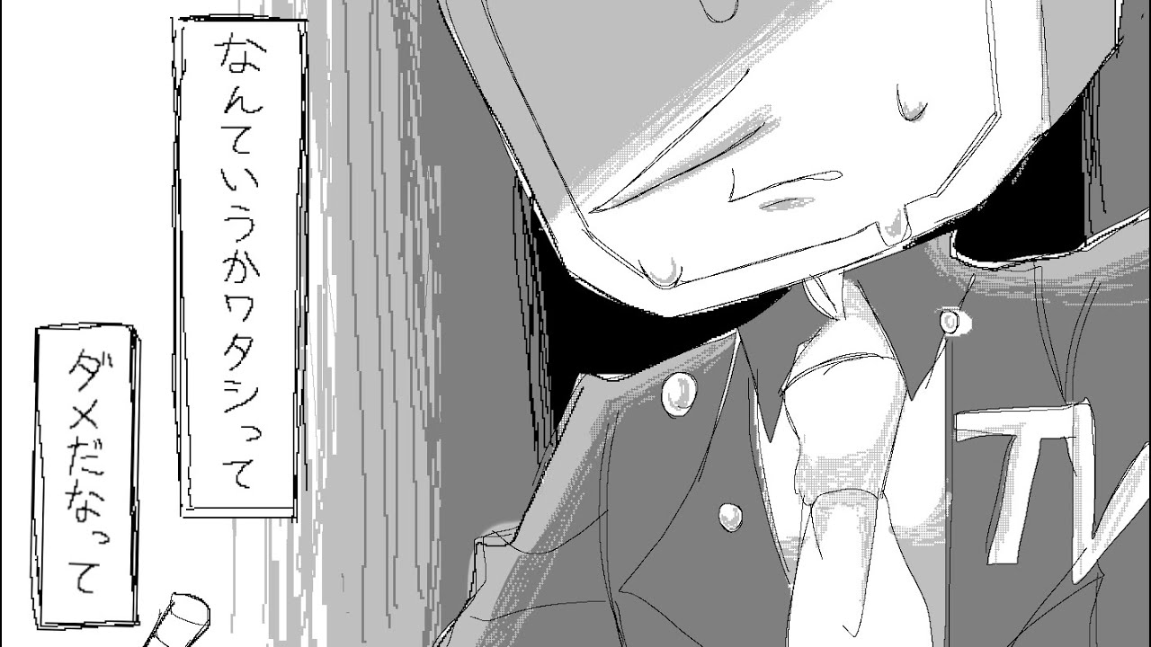 【手描きDELTARUNE】全部夢だった！(tenna)