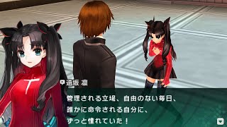 旧lycee 遠坂凛　CH-0632B 上位賞 Fate/stay night キャラクターイメージソングⅡ:遠坂凛(植田佳奈
